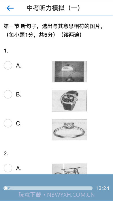 口语100截图2 口语100截图2
