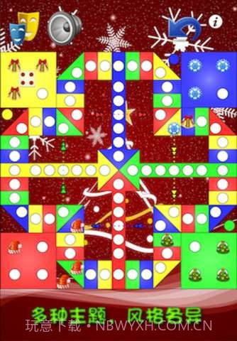 飞行棋截图1 飞行棋截图1