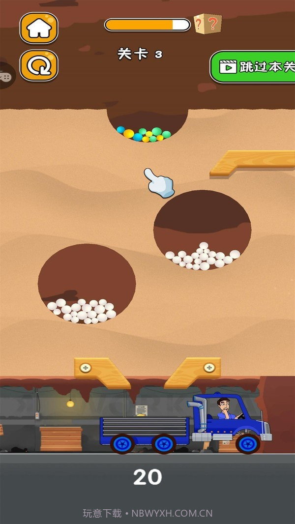 模拟球球汽车收集截图2 模拟球球汽车收集截图2