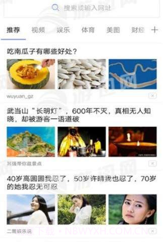 52网址导航截图3 52网址导航截图3