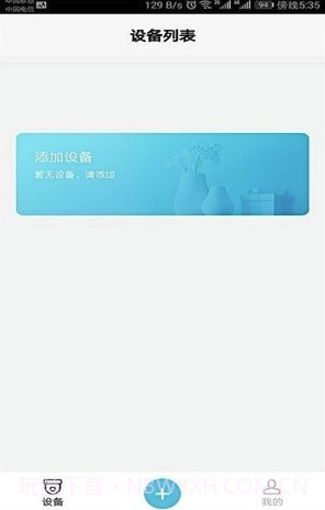 Bluecam Cloud(Bluecam Cloud远程摄像监控)V10.1 截图4 Bluecam Cloud(Bluecam Cloud远程摄像监控)V10.1 截图4