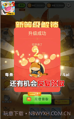 喵喵爱钓鱼截图2 喵喵爱钓鱼截图2