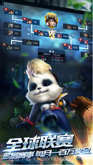 梦三国截图5 梦三国截图5