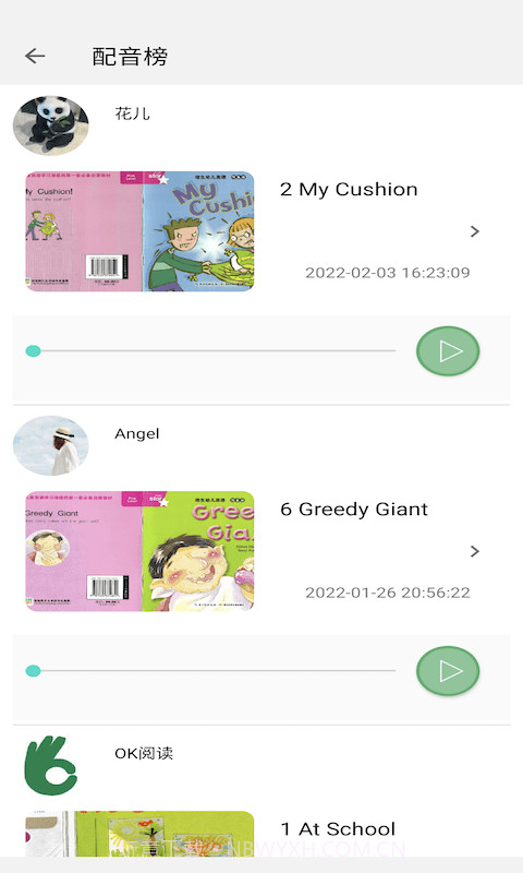 ok阅读截图3 ok阅读截图3