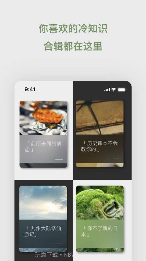 去文截图3