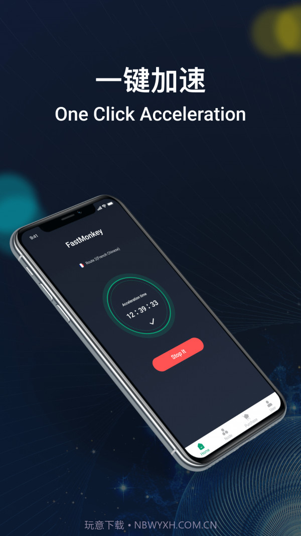 快速小猴截图1 快速小猴截图1