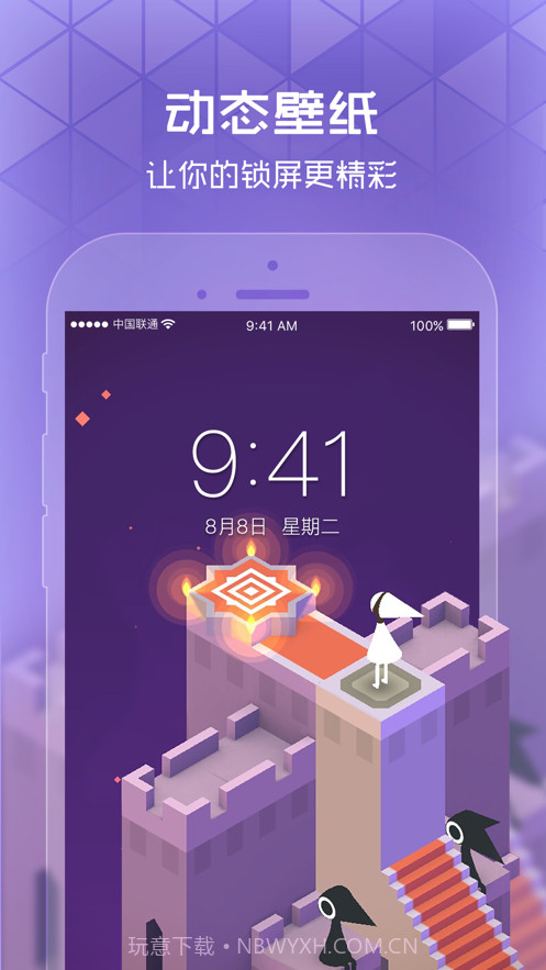 华为息屏显示国徽图片截图2 华为息屏显示国徽图片截图2