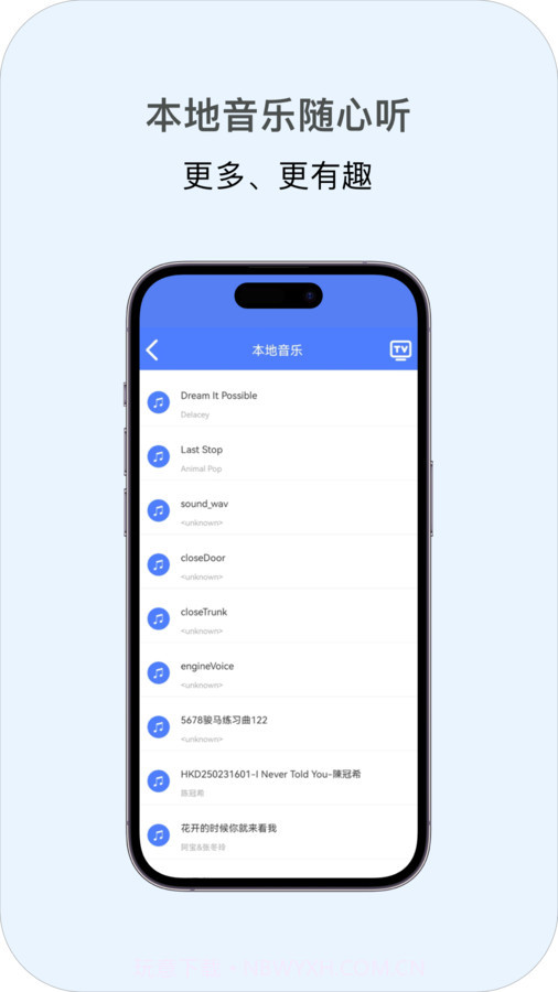 多多投屏app截图1 多多投屏app截图1