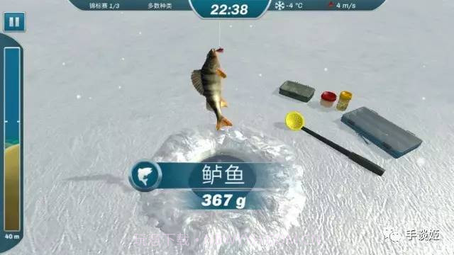 冰湖钓鱼 汉化版截图1