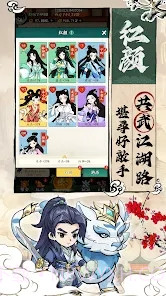 铸剑江湖截图2 铸剑江湖截图2