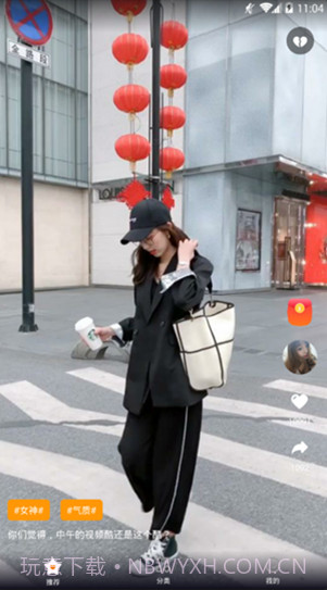 福二代短视频截图2