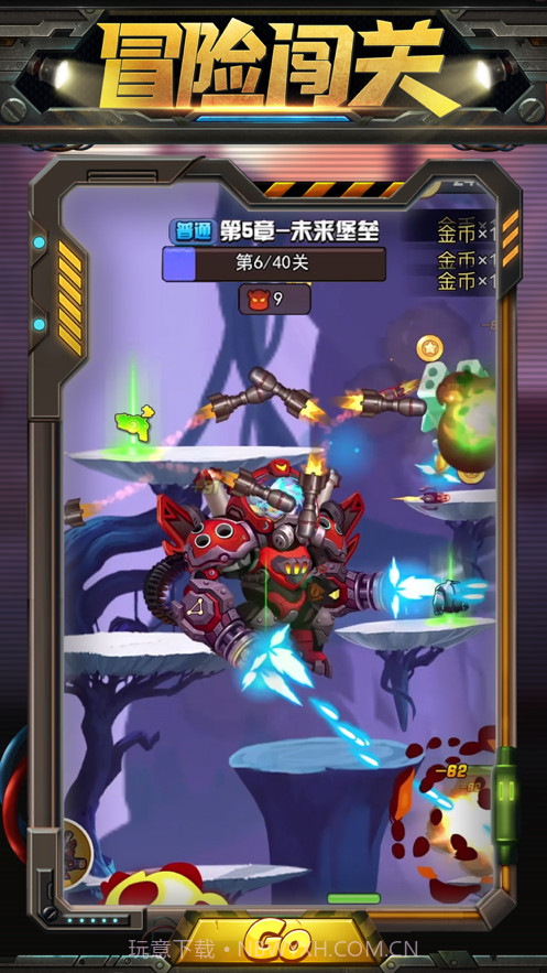 雷霆小分队截图2