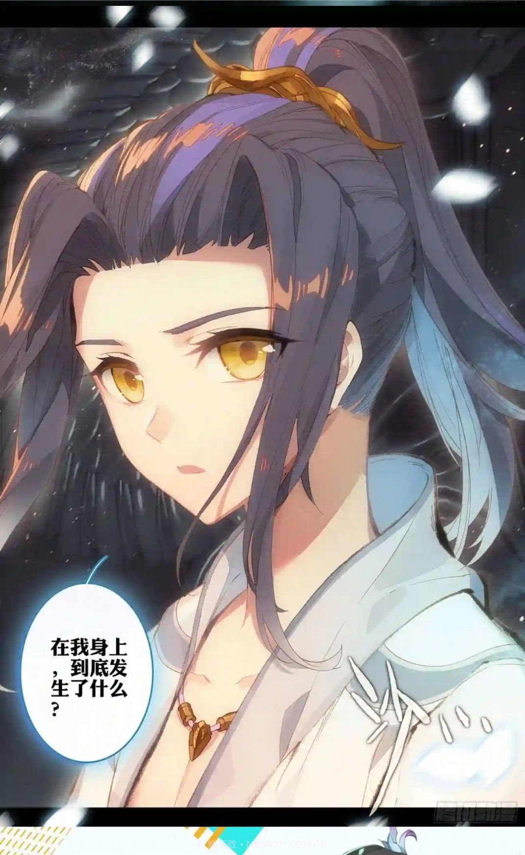 怪火漫画截图3 怪火漫画截图3