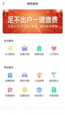 住赫截图1 住赫截图1