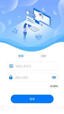 亲情云截图1 亲情云截图1