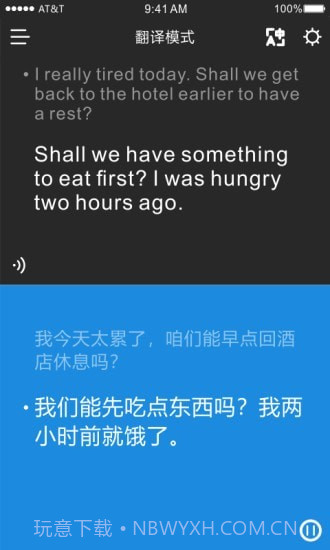 时空壶截图3 时空壶截图3