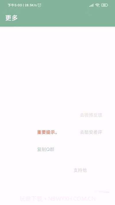 misslee李跳跳截图2 misslee李跳跳截图2