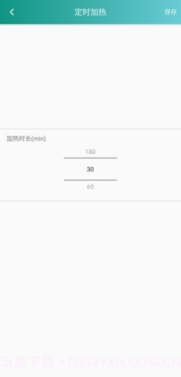 温控助手截图3 温控助手截图3