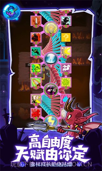 萌萌塔截图2 萌萌塔截图2