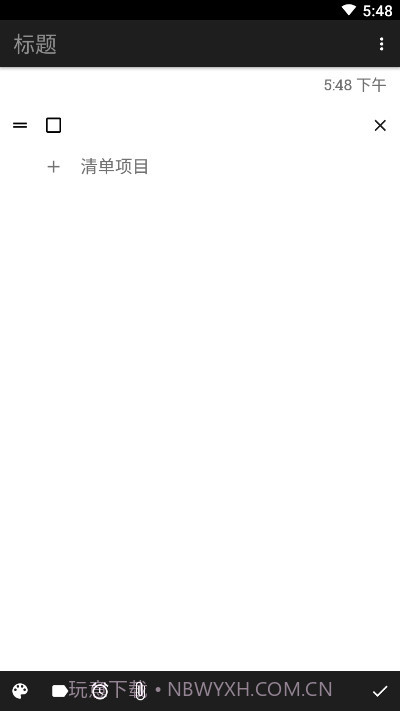 超级分类帮手截图1 超级分类帮手截图1