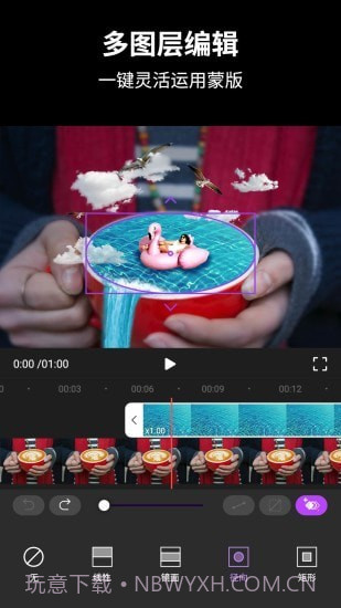 动效忍者AE视频特效制作截图2