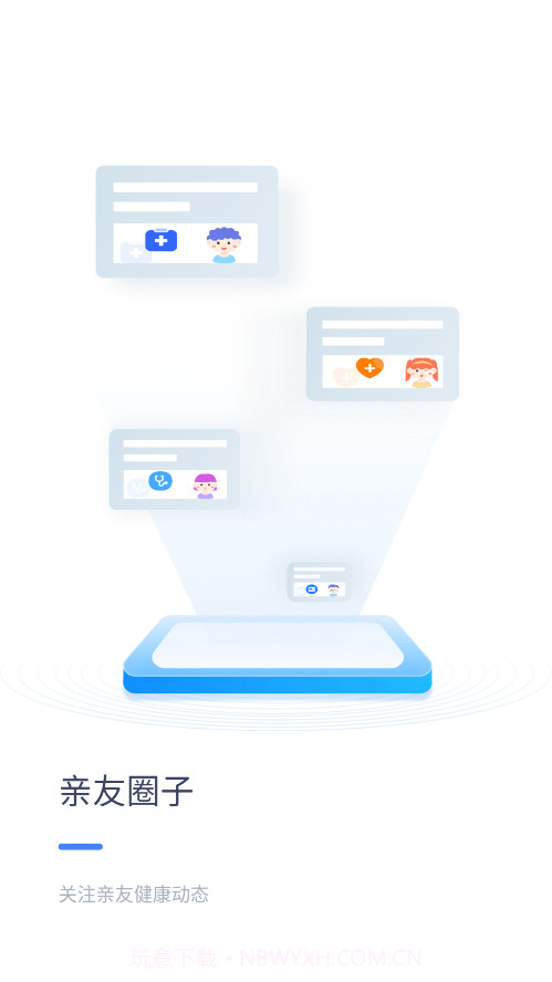 Plamily截图2 Plamily截图2