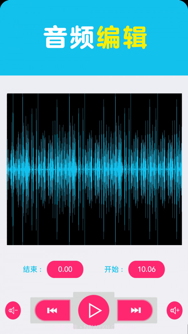 视频编辑一点通截图3