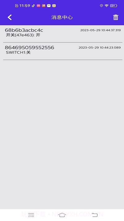 便农屹智控截图3