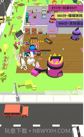 吸尘器大作战截图3