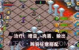 空之纹章截图1 空之纹章截图1