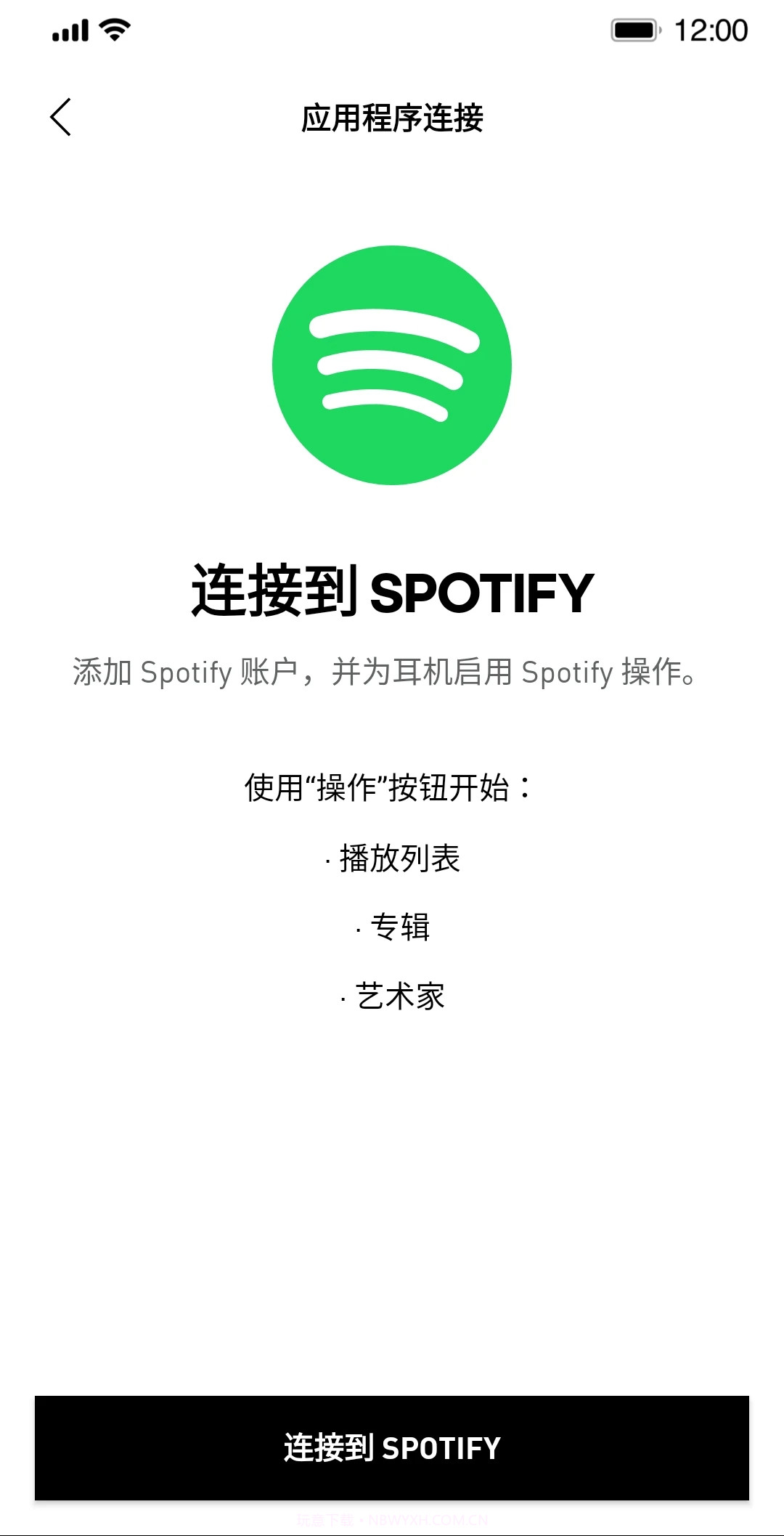 adidas Headphones截图1