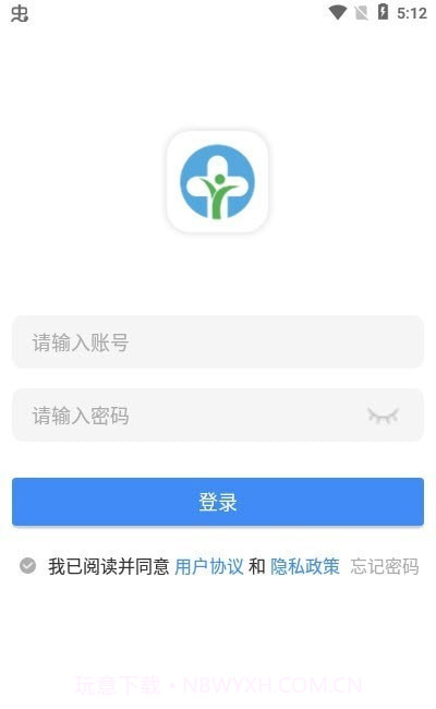 悦检康截图2 悦检康截图2