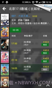 17.5影城截图3 17.5影城截图3
