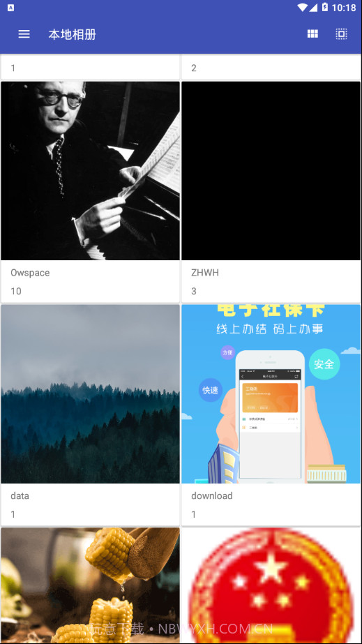 果仁相册APP截图1