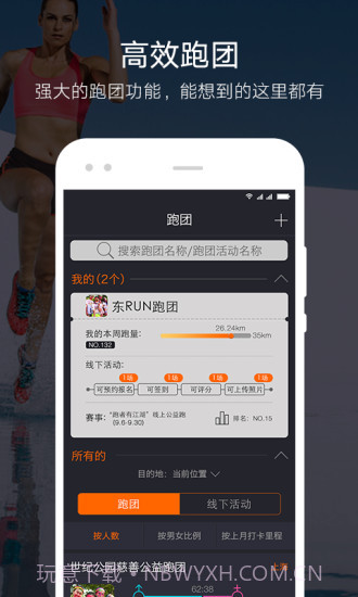 戈壁之眼app截图2 戈壁之眼app截图2