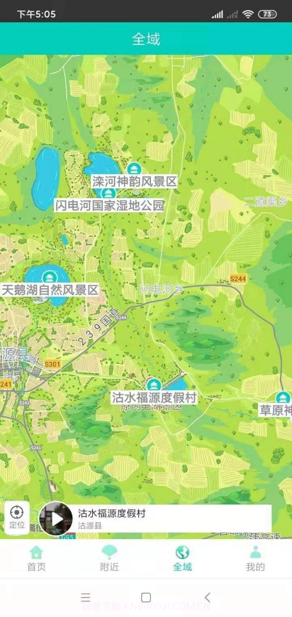 坝上攻略截图4 坝上攻略截图4