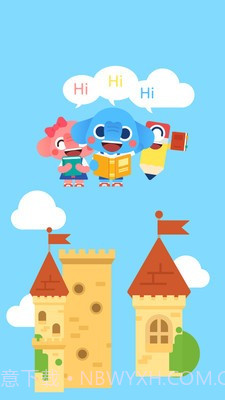 作业拍照答案截图1