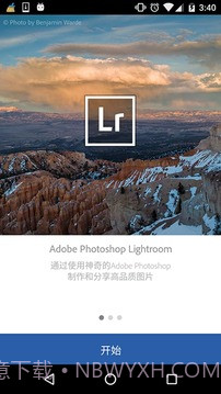 Lr中文版截图3 Lr中文版截图3