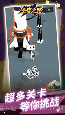 生存之路截图3 生存之路截图3