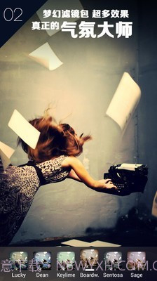 淘宝p图神器截图2