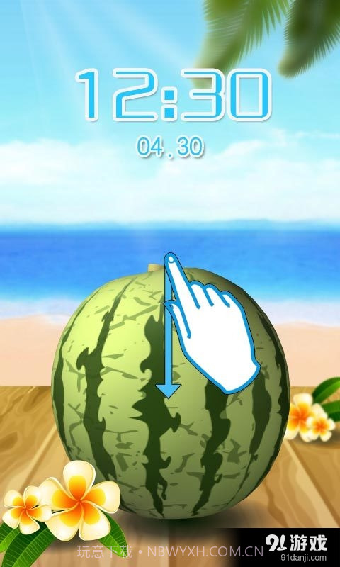 切西瓜手机版截图3 切西瓜手机版截图3