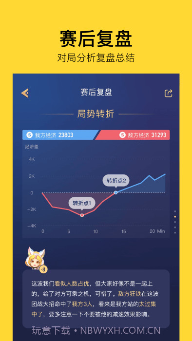 TAiQ截图2
