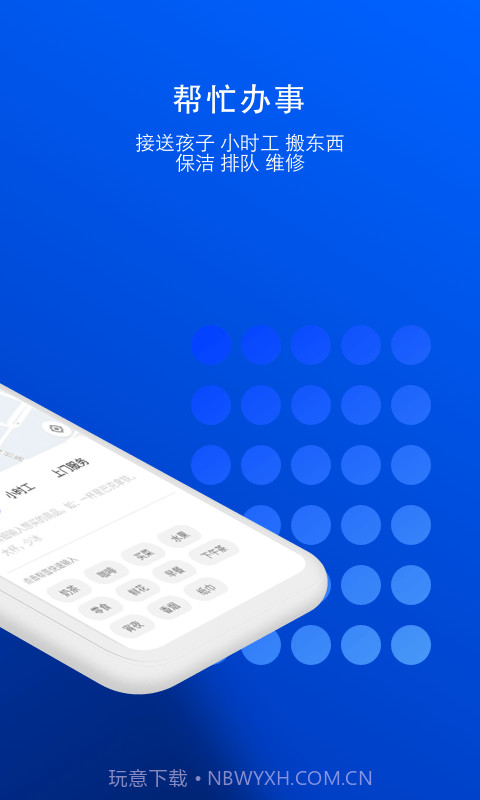 一喂宠物托运截图2