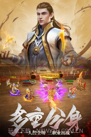 烽火攻城截图2 烽火攻城截图2