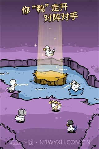 怪鸭世界内置菜单截图1 怪鸭世界内置菜单截图1