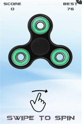 指尖陀螺截图4