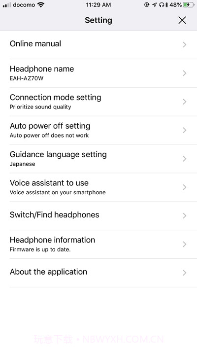 松下Technics Audio Connect截图3 松下Technics Audio Connect截图3