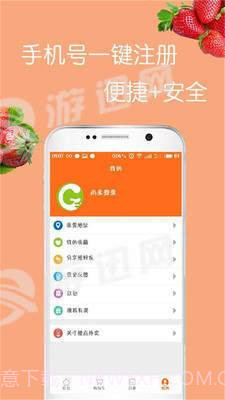 搜点外卖截图1 搜点外卖截图1