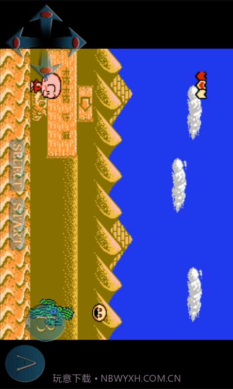 FC原人HD版截图1