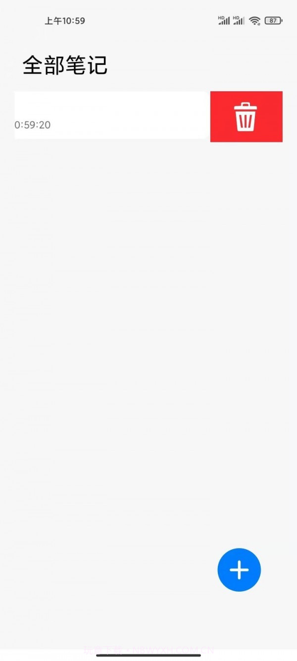 大熊记事本截图2